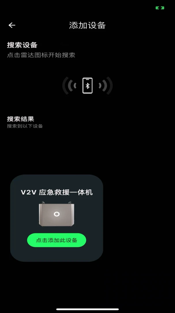 �ŵ�����v1.0.1 ��׿���ͼ
