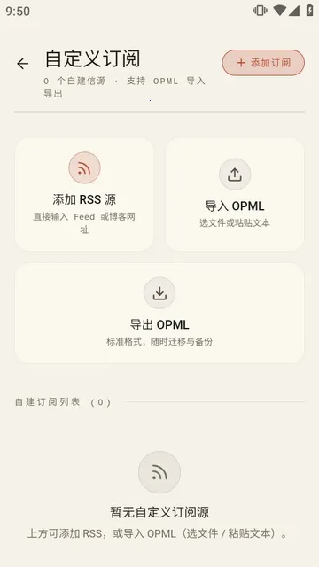 ������APPv1.6.8 �ٷ������ͼ