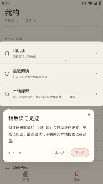 ������APPv1.6.8 �ٷ������ͼ