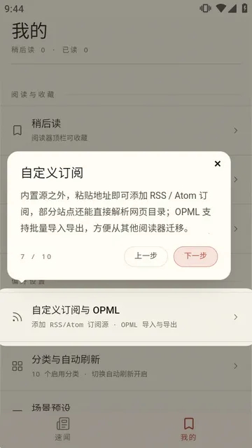 ������APPv1.6.8 �ٷ������ͼ