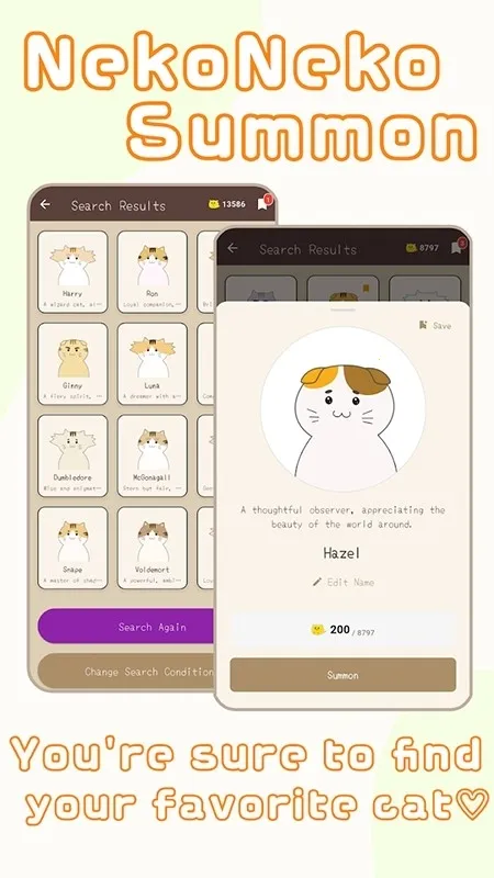 Nyan Chat������׿���ֻ���v3.0.3 ��׿���ͼ