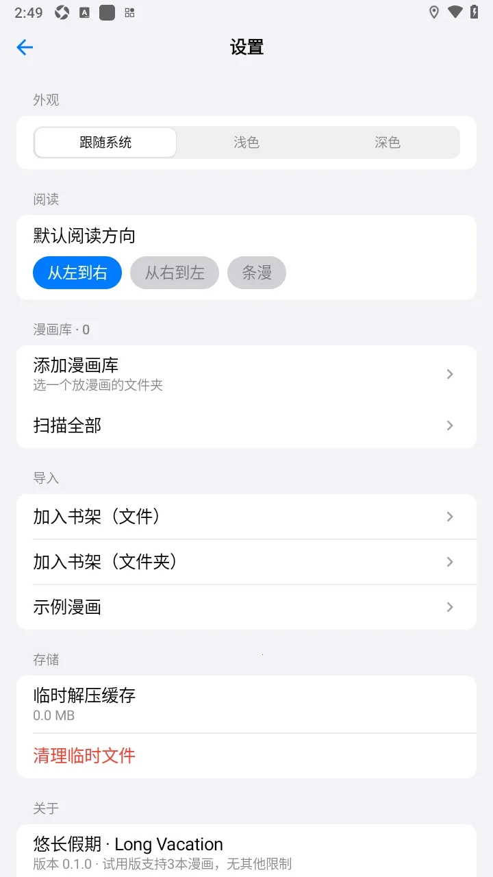 �Ƴ�������2026���°汾v0.1.0 ��Ѱ��ͼ