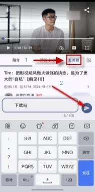 Bilby开源手机版2026官方最新版本 Bilby开源手机版2026官方最新版本