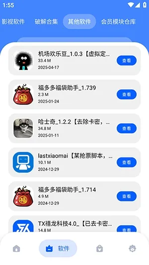 �Ӣ�������v1.0 ��Ѱ��ͼ