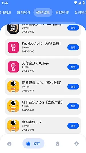 �Ӣ�������v1.0 ��Ѱ��ͼ