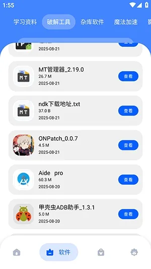 �Ӣ�������v1.0 ��Ѱ��ͼ