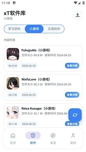 xT������v1.0 ��Ѱ��ͼ