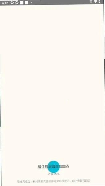 ̧��APPv0.1.0 �ֻ����ͼ