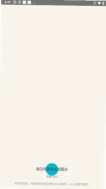 ̧��APPv0.1.0 �ֻ����ͼ