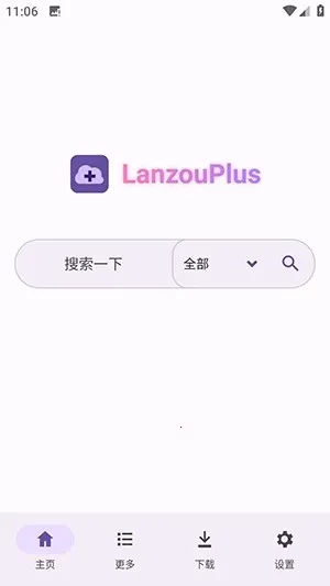 LanzouPlusv1.4.7 �ֻ����ͼ