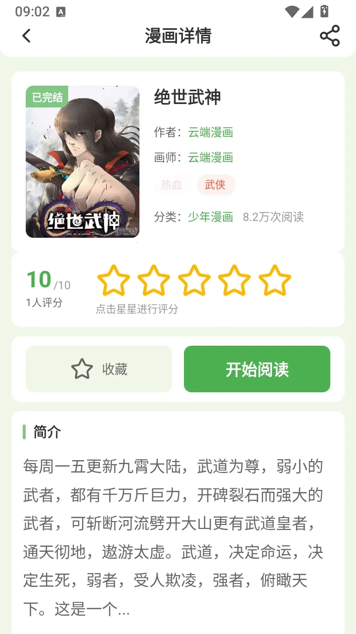 ��������v1.0.0 �ٷ������ͼ