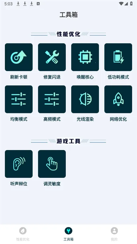 ����ֻ������޸����������ֻ���v1.0.0 ��Ѱ��ͼ