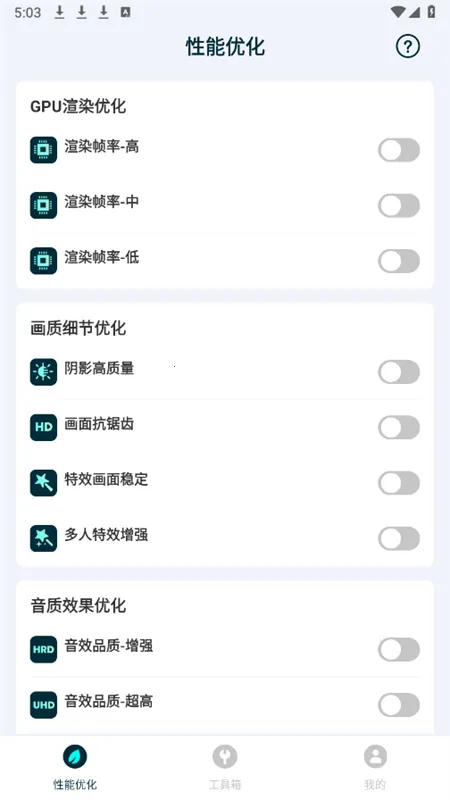 ����ֻ������޸����������ֻ���v1.0.0 ��Ѱ��ͼ