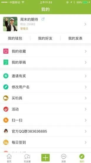 ���ݵ�������̳v1.0.12 ��Ѱ��ͼ