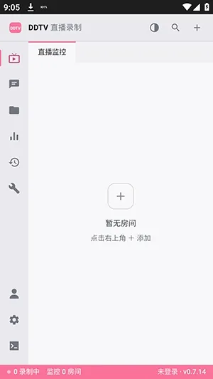 DDTVֱ��¼������2026���°汾v0.7.14 �ֻ����ͼ