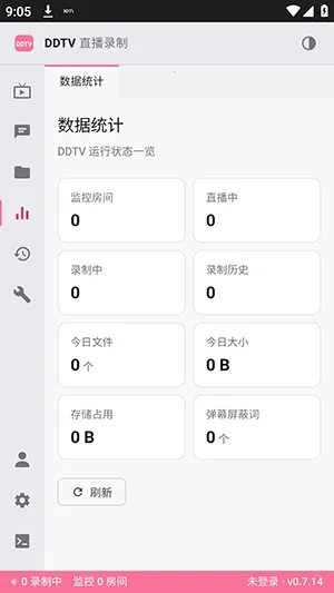 DDTVֱ��¼������2026���°汾v0.7.14 �ֻ����ͼ