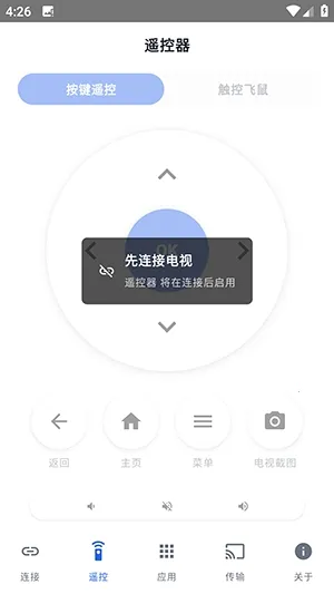 ����ADB����2026�ٷ����°汾v1.0.1 �ٷ������ͼ