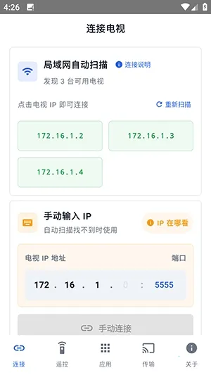 ����ADB����2026�ٷ����°汾v1.0.1 �ٷ������ͼ