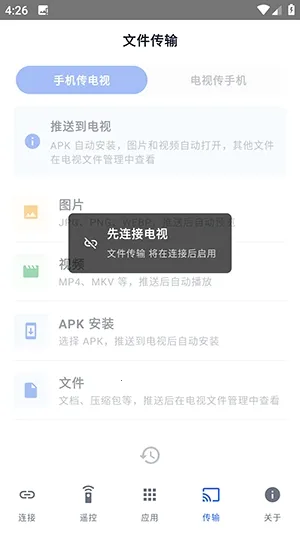 ����ADB����2026�ٷ����°汾v1.0.1 �ٷ������ͼ