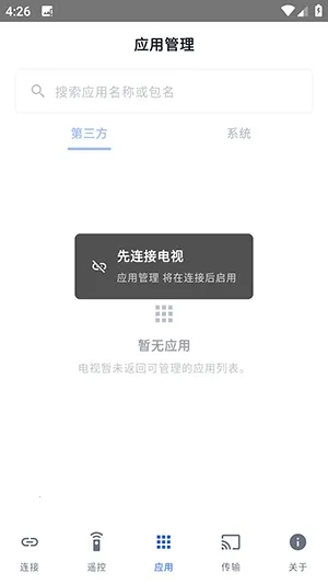 ����ADB����2026�ٷ����°汾v1.0.1 �ٷ������ͼ