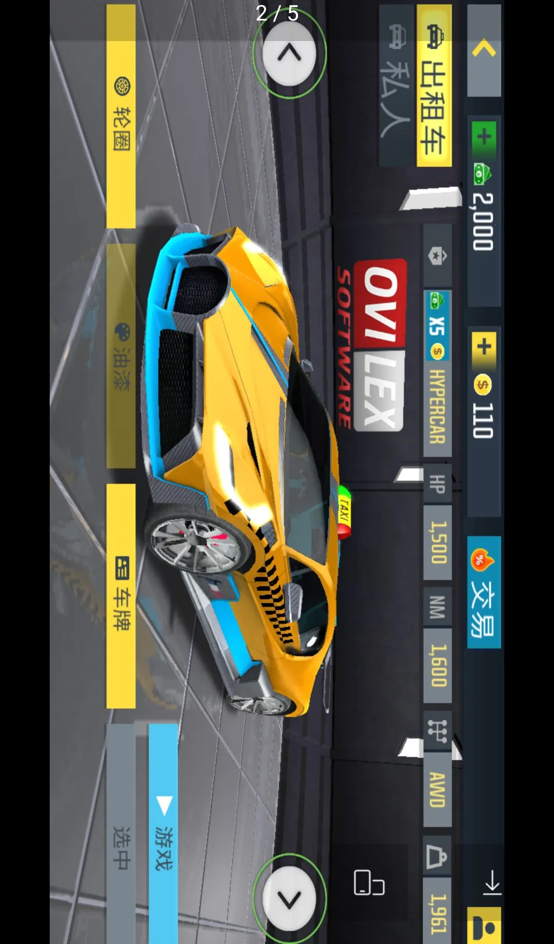 ���⳵��ʻģ��2020��Ϸ���޽�Ұ�2026�ٷ����°汾v1.3.27 �ֻ����ͼ