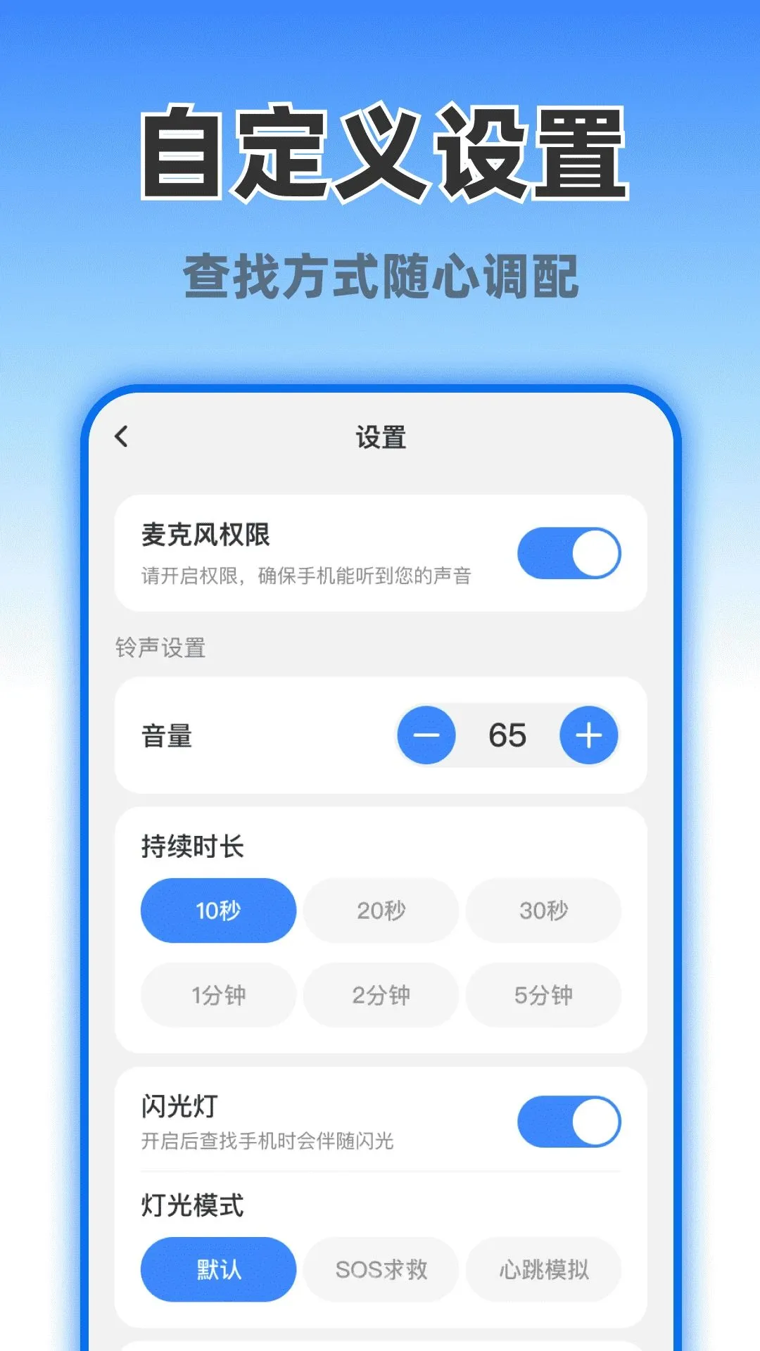 ÿ�������ֻ�APPv1.0.0 �ֻ����ͼ