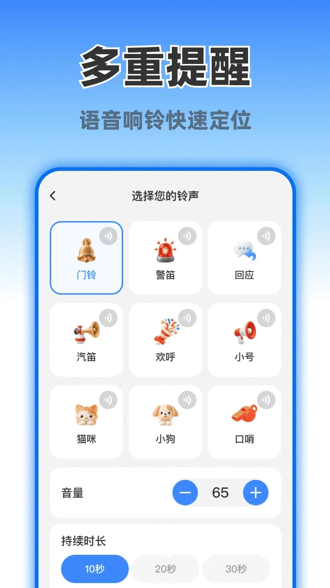 ÿ�������ֻ�APPv1.0.0 �ֻ����ͼ