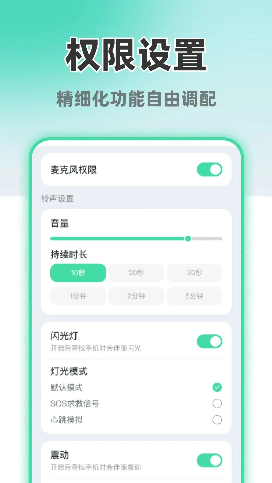 ����������ֻ�APP��׿���ֻ���v1.0.1 �ֻ����ͼ