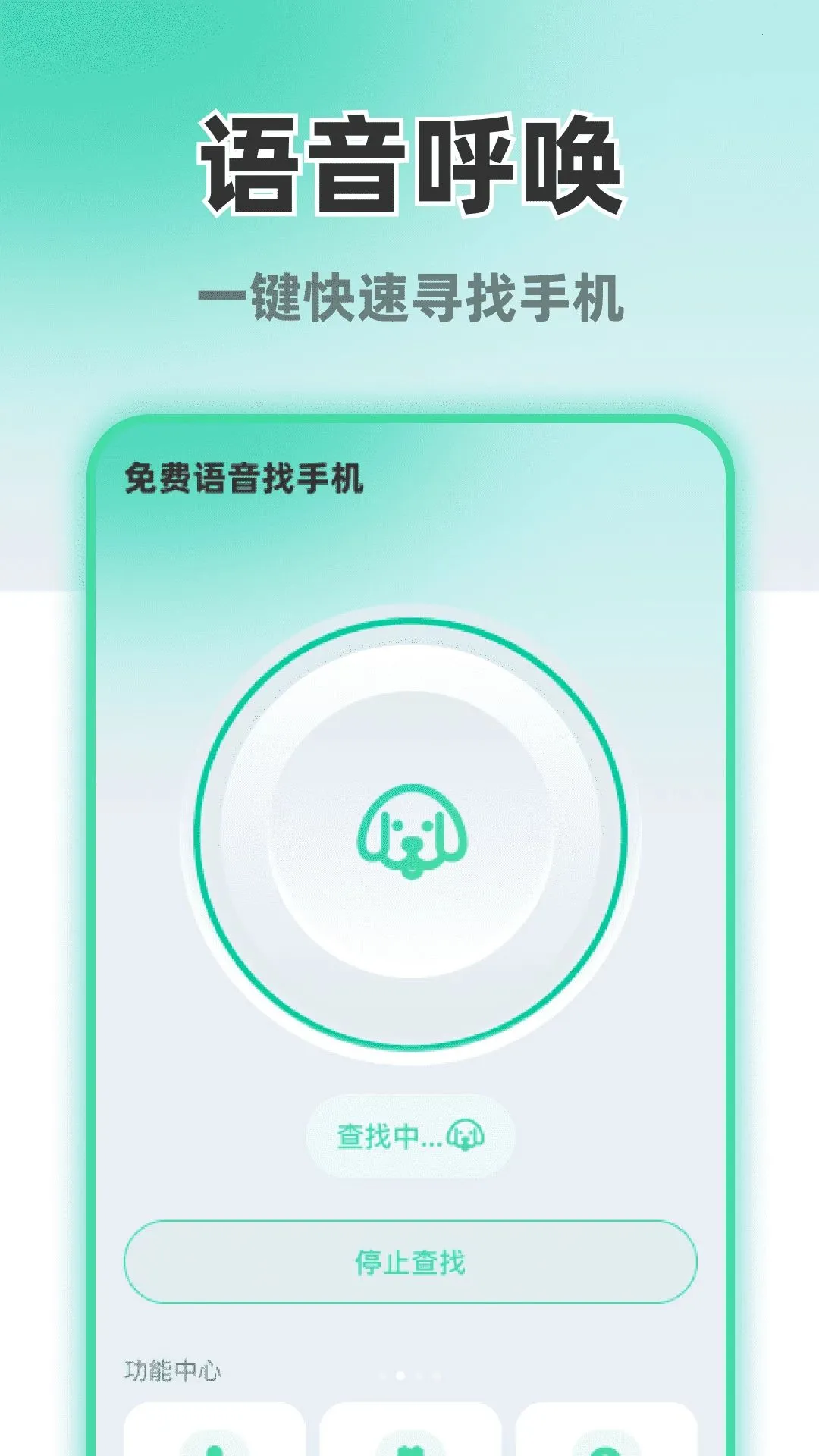 ����������ֻ�APP��׿���ֻ���v1.0.1 �ֻ����ͼ