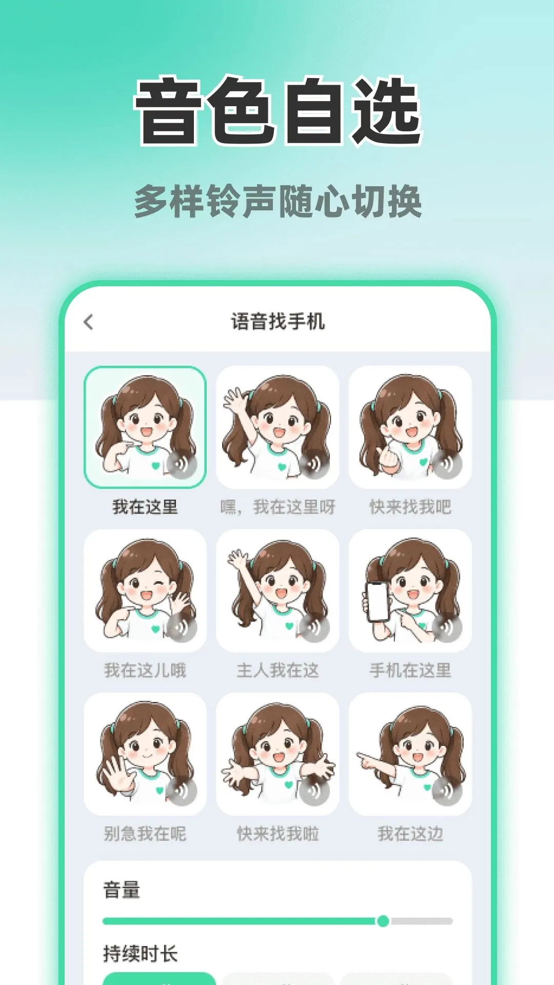 ����������ֻ�APP��׿���ֻ���v1.0.1 �ֻ����ͼ