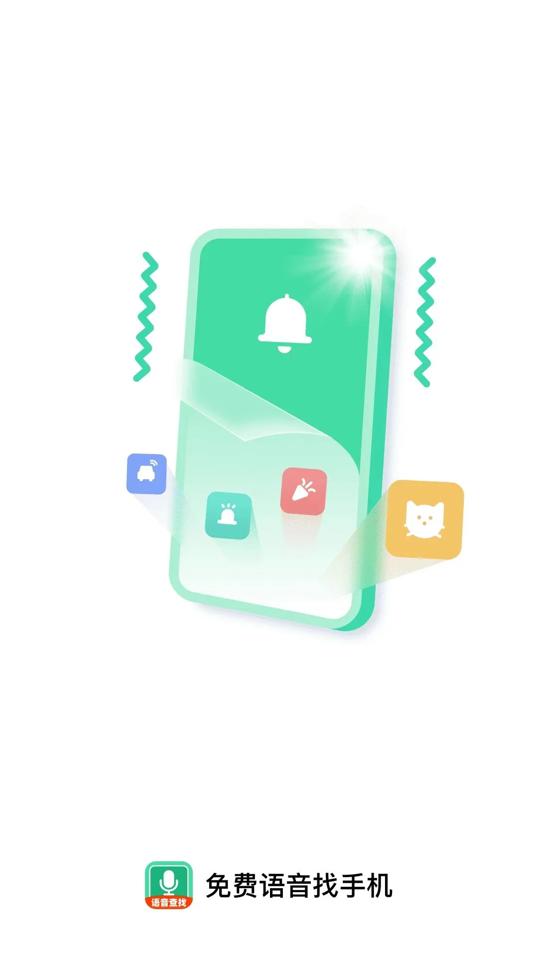 ����������ֻ�APP��׿���ֻ���v1.0.1 �ֻ����ͼ