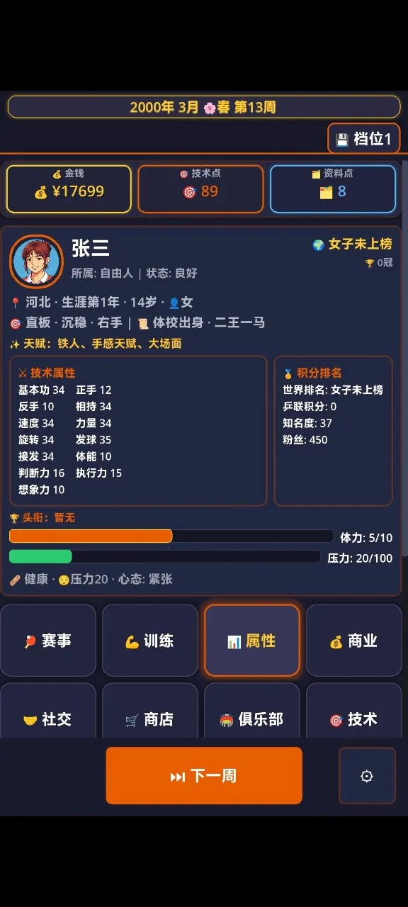 ƹ������2v1.2.0 �ֻ����ͼ