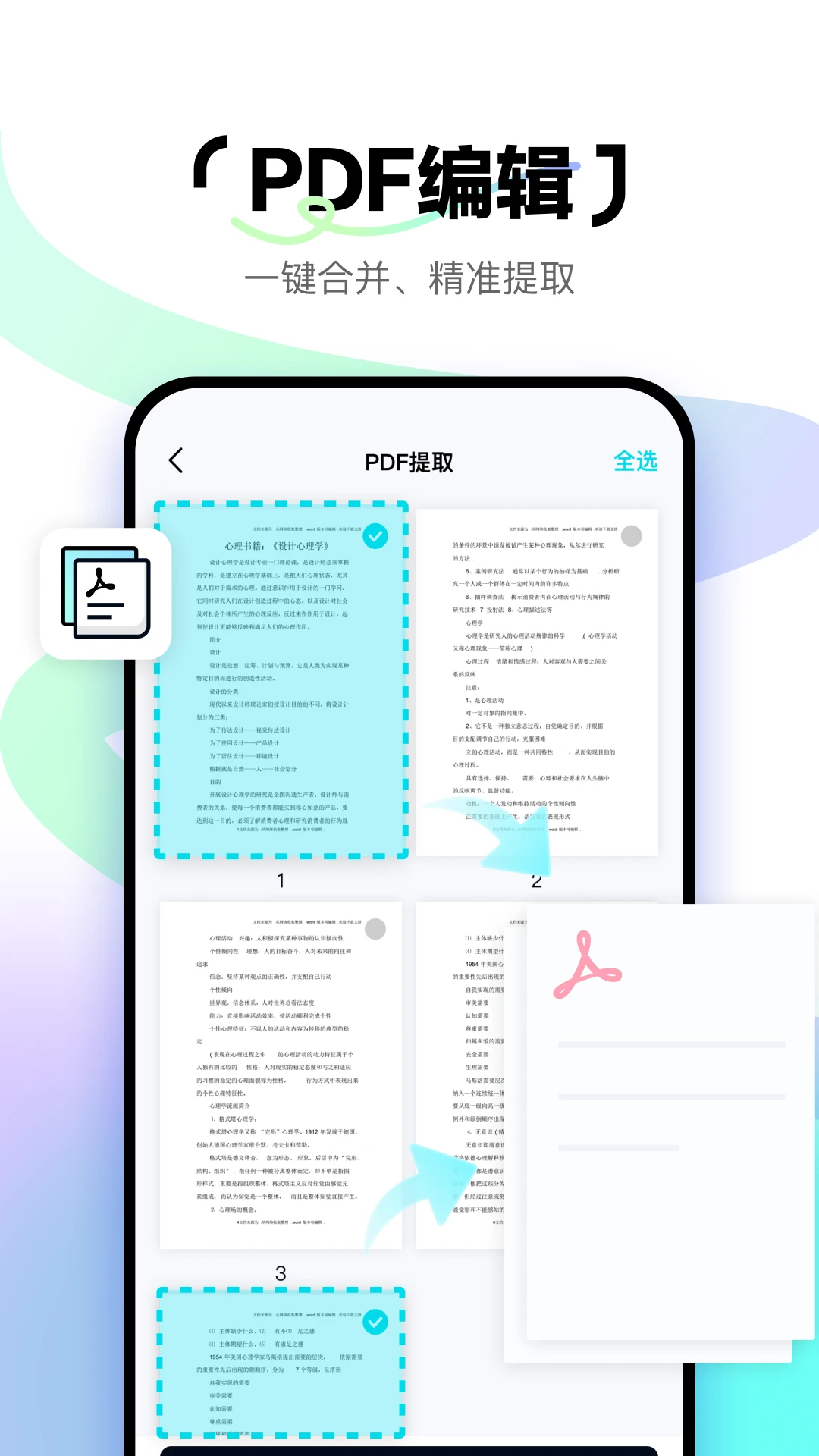 ��ɨ������v1.3.1 ��Ѱ��ͼ