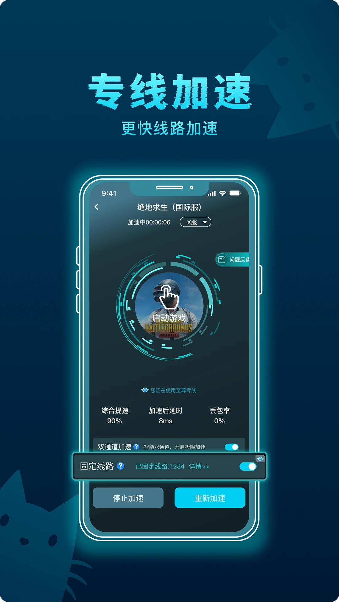 ��è��������׿���ֻ���v3.5.8 ��׿���ͼ