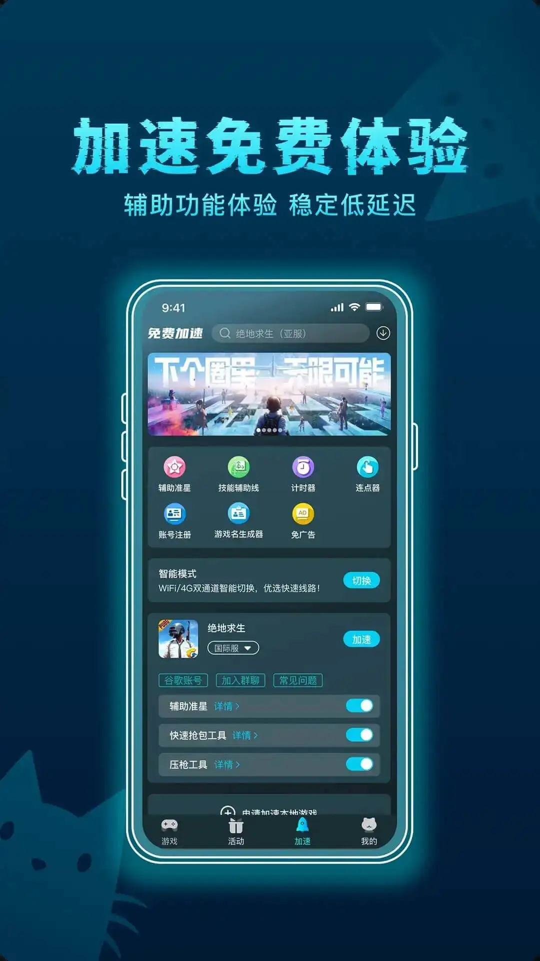 ��è��������׿���ֻ���v3.5.8 ��׿���ͼ