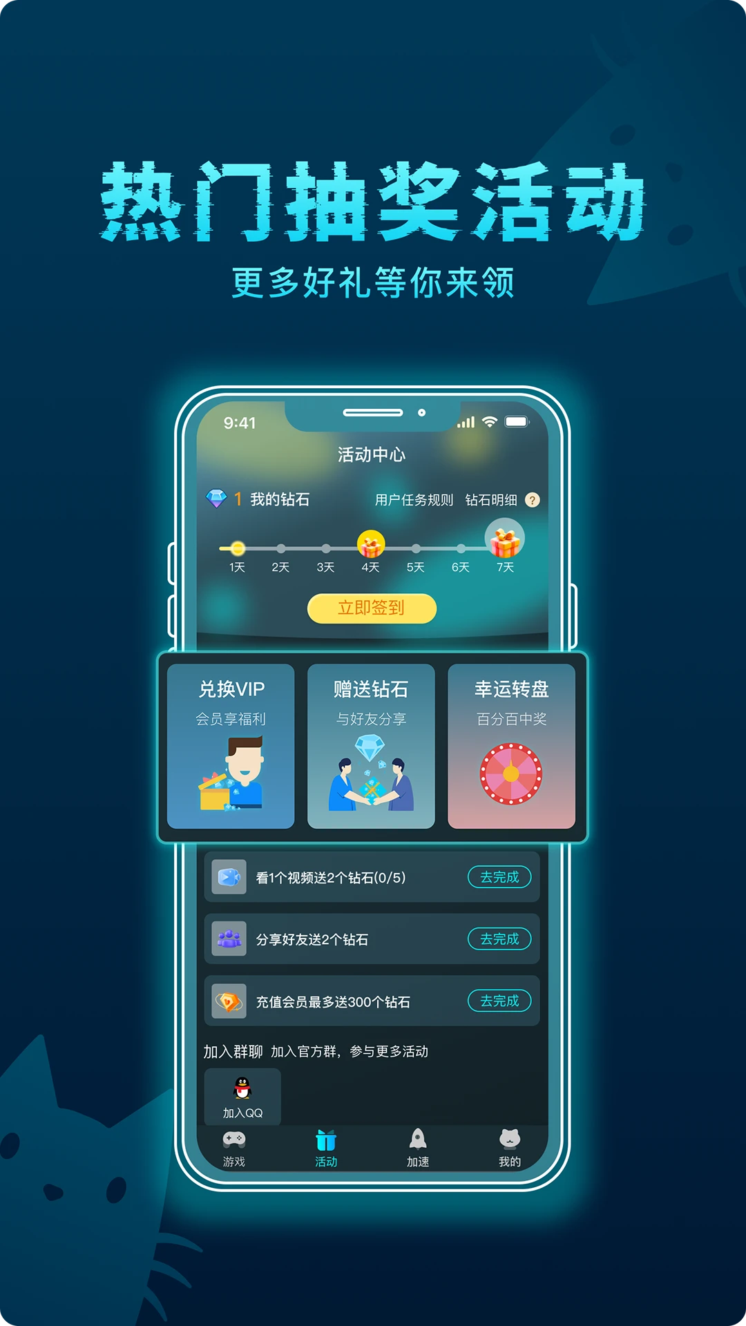 ��è��������׿���ֻ���v3.5.8 ��׿���ͼ