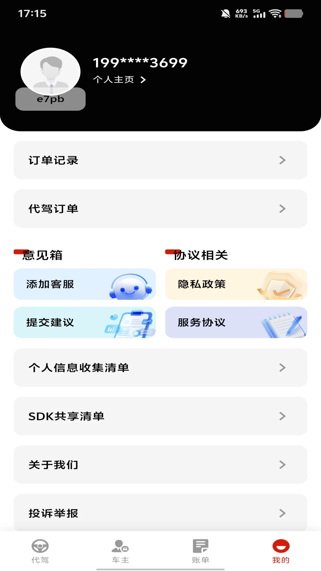 ����˾����2026�ٷ����°汾v1.1.0 ��Ѱ��ͼ