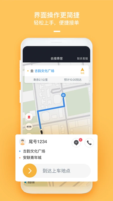 �������˾����2026���°汾v6.70.0.0002 �ֻ����ͼ