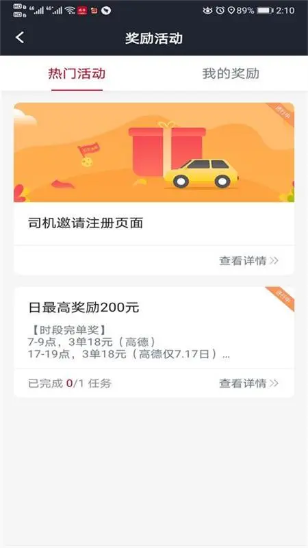 Я������˾���������ֻ���v6.70.0.0003 ��Ѱ��ͼ