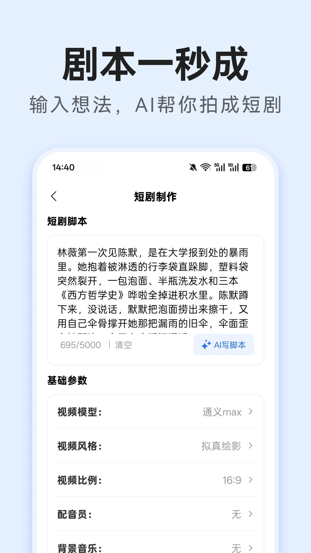 AI�̾紴��v1.0.5 ��Ѱ��ͼ
