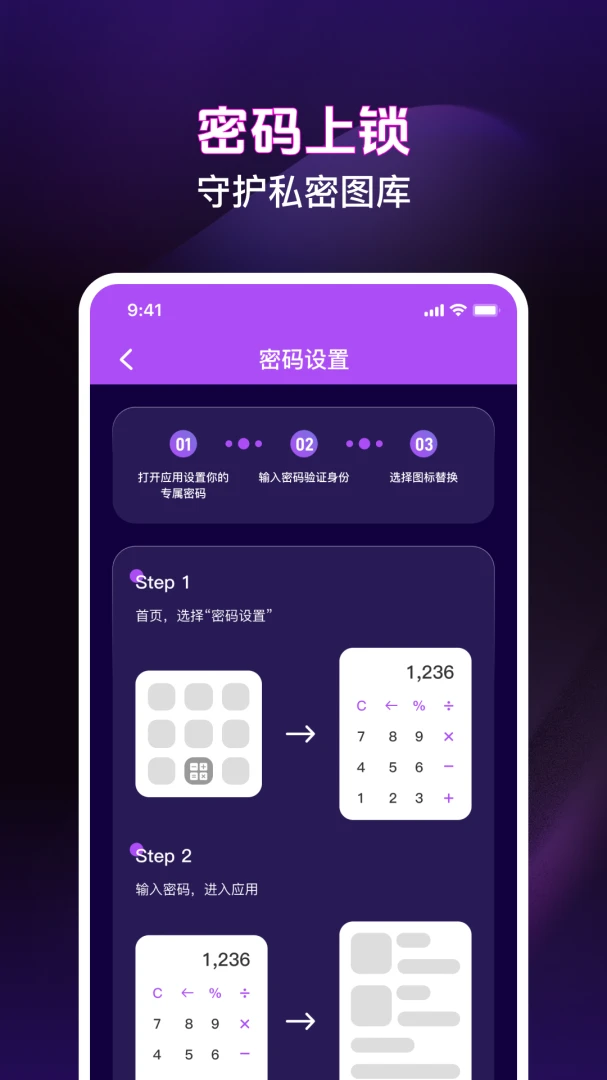��ѵ�Ӱ���ܲ�����v1.0.3 �ֻ����ͼ