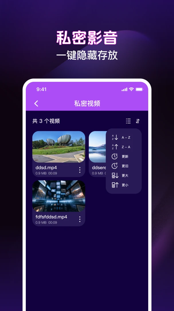 ��ѵ�Ӱ���ܲ�����v1.0.3 �ֻ����ͼ