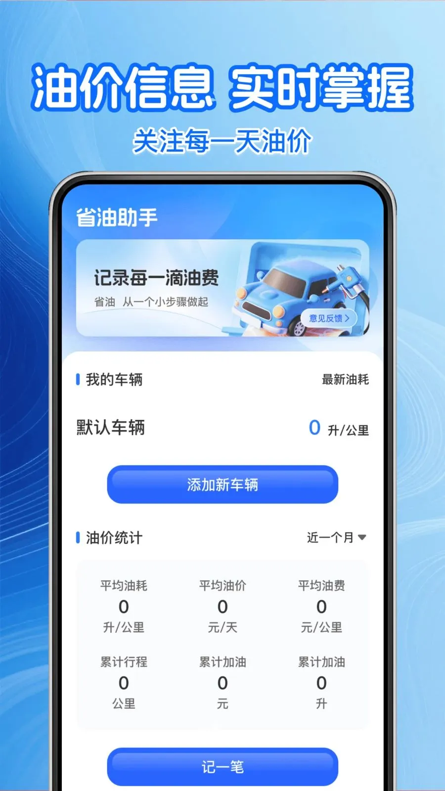 �����Żݼ���2026�ٷ����°汾v1.0.2 ��Ѱ��ͼ