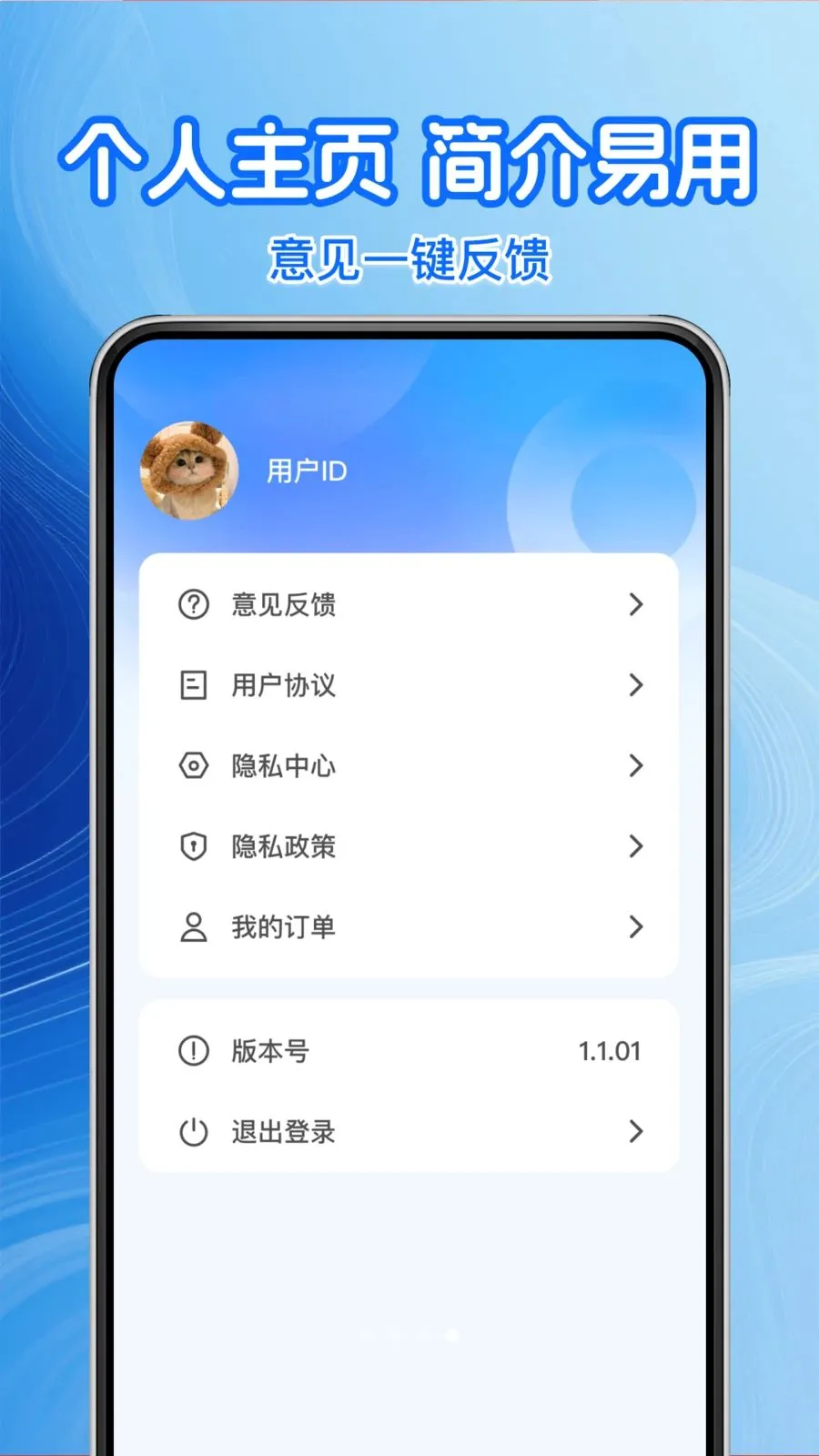 �����Żݼ���2026�ٷ����°汾v1.0.2 ��Ѱ��ͼ