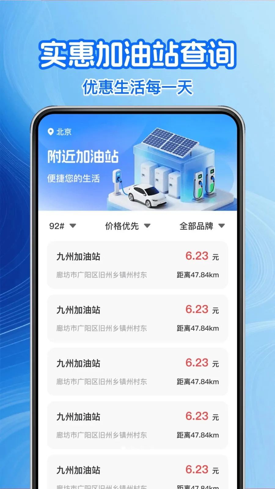 �����Żݼ���2026�ٷ����°汾v1.0.2 ��Ѱ��ͼ