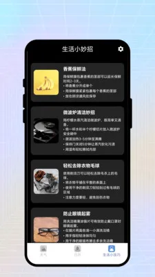 �ճ����������ֻ���v2.0.1 �ٷ������ͼ