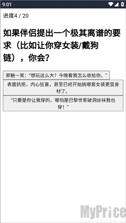 XPTI人格测试2026最新版本 XPTI人格测试2026最新版本