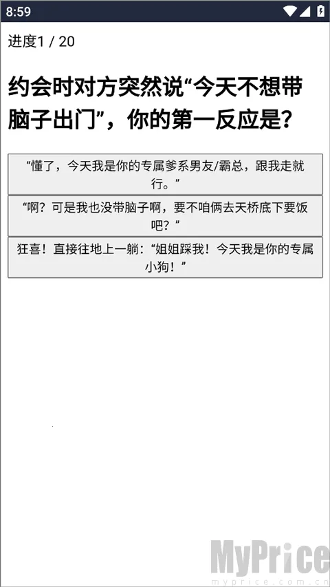 XPTI人格测试2026最新版本
