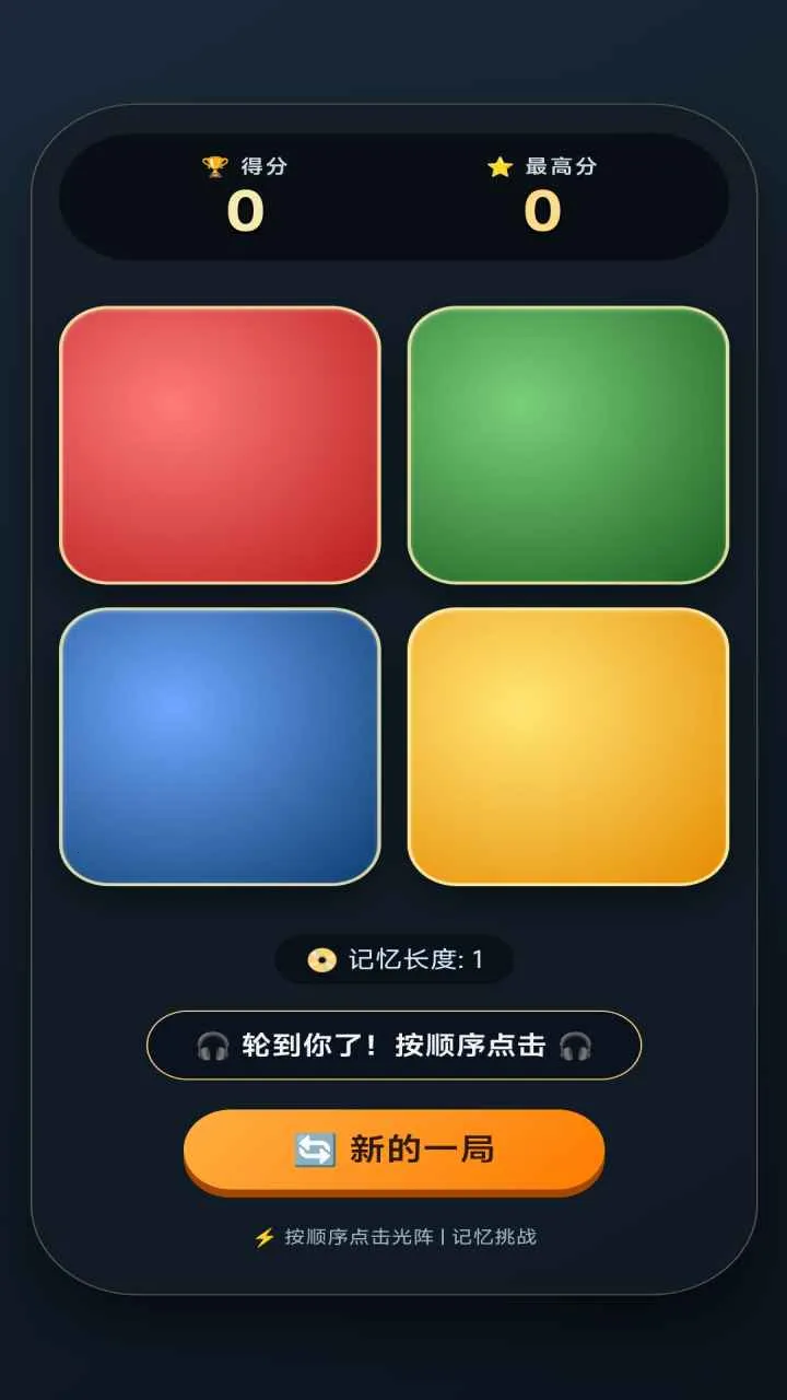 �������2026�ٷ����°汾v5.2.0 �ֻ����ͼ