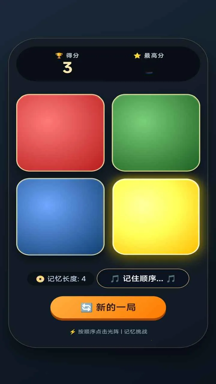 �������2026�ٷ����°汾v5.2.0 �ֻ����ͼ
